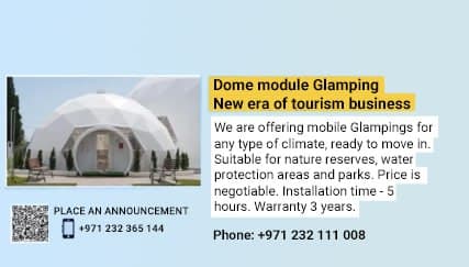 Anúncios comerciais